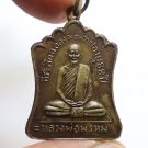 LP PHROM COIN BLESSED IN 1971 MIRACLE MAGIC YANT THAI BUDDHA REAL AMULET PENDANT