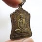 LP PHROM COIN BLESSED IN 1971 MIRACLE MAGIC YANT THAI BUDDHA REAL AMULET PENDANT