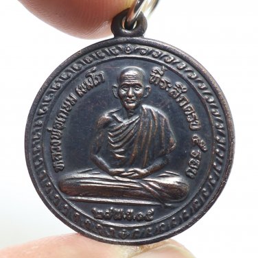 LP KASEM KHEMAKOH 60 BIRTHDAY COIN BLESSED 1972 LUCKY SUCCESS THAI BUDDHA AMULET