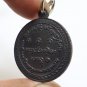 LP KASEM KHEMAKOH 60 BIRTHDAY COIN BLESSED 1972 LUCKY SUCCESS THAI BUDDHA AMULET