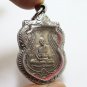 LP DOO PRACTICE DHARMA BLESSED 1981 THAI MAGIC AMULET LUCKY RICH SUCCESS PENDANT