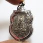 LP DOO PRACTICE DHARMA BLESSED 1981 THAI MAGIC AMULET LUCKY RICH SUCCESS PENDANT