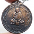 LP CHOB COIN BLESSED 1971 DISCIPLE OF AJARN MUN BHURIDATTA BUDDHA LUCKY PENDANT