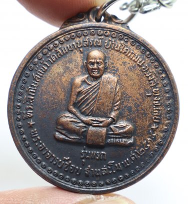 LP CHOB COIN BLESSED 1971 DISCIPLE OF AJARN MUN BHURIDATTA BUDDHA LUCKY PENDANT