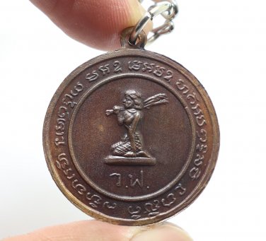 LP DANG BLESS 1971 COIN GODDESS OF GRAINS MAGIC MA POSOP MONEY RICH THAI AMULET