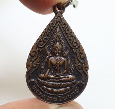 PHRA BUDDHA CHINNARAJ COIN SIAM THEWATHIRAT AMULET LUCKY PENDANT SAKAEW CHARM
