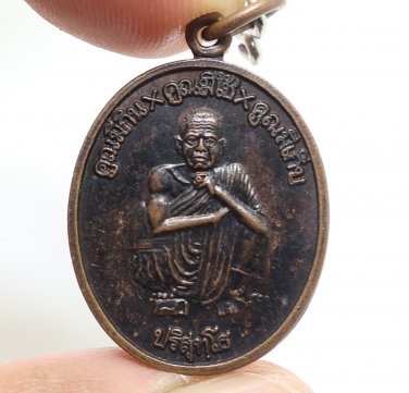 LP KOON BACK LP TOB BLESSED 1996 BUDDHA COIN THAI AMULET MONEY MULTIPLY PENDANT