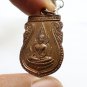 PHRA BUDDHA CHINNARAJ AMULET 2 BLESSED 1971 THAI REAL AMULET LUCKY RICH PENDANT