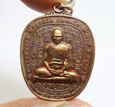 LP RUAY YANG YUEN BATCH COIN WAT TAKO THAI BUDDHA MONEY MULTIPLY AMULET NECKLACE