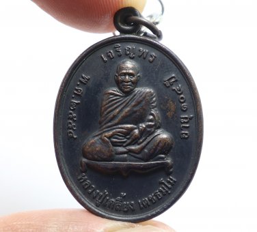 LP KLIANG MIRACLE COIN MAGIC MONK THAI SISAKET BUDDHA AMULET RICH LUCKY PENDANT
