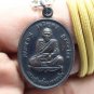LP KLIANG MIRACLE COIN MAGIC MONK THAI SISAKET BUDDHA AMULET RICH LUCKY PENDANT