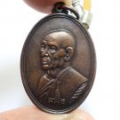 LP SEE SPECIAL BATCH BLESSED 1975 COIN BACK PHAYA NAK THAI BUDDHA AMULET PENDANT