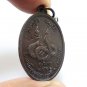 LP SEE SPECIAL BATCH BLESSED 1975 COIN BACK PHAYA NAK THAI BUDDHA AMULET PENDANT