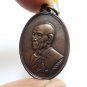 LP SEE SPECIAL BATCH BLESSED 1975 COIN BACK PHAYA NAK THAI BUDDHA AMULET PENDANT