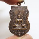LP KOON PHRA BUDDHA CHINNARAJ 2004 COIN MULTIPLY MONEY RICH THAI AMULET PENDANT