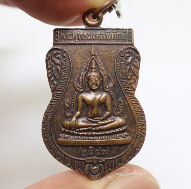 LP KOON PHRA BUDDHA CHINNARAJ 2004 COIN MULTIPLY MONEY RICH THAI AMULET PENDANT