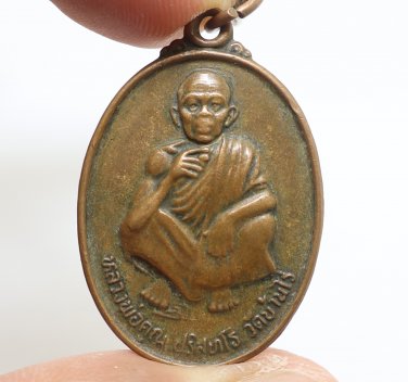 LP KOON BLESSED FOR CHIANGMAI UNIVERSITY IN 1996 BUDDHA COIN THAI MONEY PENDANT