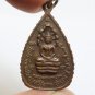 PHRA NAKPROK LP KRUENG BLESSED 1994 BUDDHA NAGA COIN THAI SISAKET AMULET PENDANT