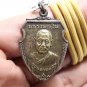 LP NGERN WAT DONYAIHOM BLESSED IN 1973 LUCKY RICH PROTECTION THAI AMULET PENDANT
