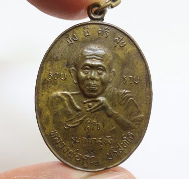 LP KOON MAGIC MONK BLESS 2003 COIN MULTIPLY MONEY RICH THAI KORAT AMULET PENDANT