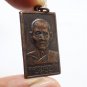 PHRA SOMDEJ LP TIAN 3rd BATCH COIN BLESSED 1963 MAGIC THAI AMULET LUCKY PENDANT
