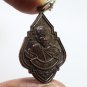 LP ROONG COIN RICH PROSPERITY SUCCESS THAI SAMUT SAKHON AMULET BUDDHA LUCKY GIFT