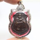 LP KOON PHRA NAKPROK 1996 BUDDHA COIN THAI AMULET MONEY RICH WEALTH BIG PENDANT