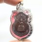 LP KOON PHRA NAKPROK 1996 BUDDHA COIN THAI AMULET MONEY RICH WEALTH BIG PENDANT