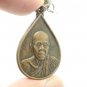 LP KOON RED CROSS BATCH BLESS 1993 BUDDHA COIN THAI KORAT AMULET HEALING PENDANT