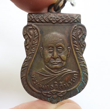 PHRA LP PERM BLESSED 1961 BUDDHA THAI AMULET BRING GOOD LUCK SUCCESS PROTECTION