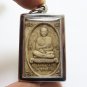 PHRA SOMDEJ TOH GATECHAIYO WAT RAKANG MEDITATION THAI REAL 1995 AMULET PENDANT 1