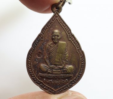 LP OAD WAT JUNSANE BLESSED 1987 STRONG PROTECTION LUCKY RICH THAI AMULET PENDANT