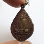 LP OAD WAT JUNSANE BLESSED 1987 STRONG PROTECTION LUCKY RICH THAI AMULET PENDANT