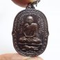LP SUD TIGER COIN BLESSED 1978 BACK MAGIC YANT AMULET LUCKY MONEY RICH NECKLACE
