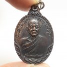 LP DOON ATULO GUY THIP COIN BLESSED 1978 THAI BUDDHA SUCCESS LUCKY RICH AMULET