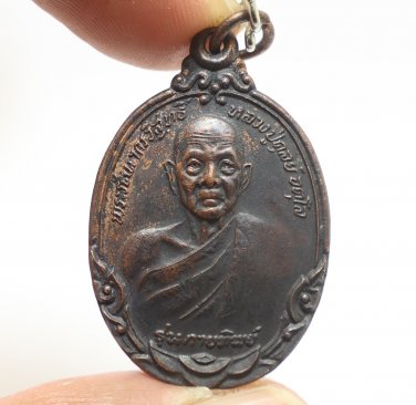 LP DOON ATULO GUY THIP COIN BLESSED 1978 THAI BUDDHA SUCCESS LUCKY RICH AMULET