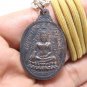 LP DOON ATULO GUY THIP COIN BLESSED 1978 THAI BUDDHA SUCCESS LUCKY RICH AMULET