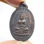 LP DOON ATULO GUY THIP COIN BLESSED 1978 THAI BUDDHA SUCCESS LUCKY RICH AMULET