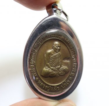 LP PAEW 88 BIRTHDAY COIN STRONG PROTECTION THAI SAFETY AMULET PENDANT LUCKY RICH