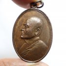 LP PAE M16 BATCH AMULET THAI BUDDHA BLESSED 1970 PENDANT YANT STRONG PROTECTION