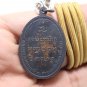 LP KASEM KHEMAKOH COIN BLESSED FOR ARMY IN 1975 LUCKY SUCCESS THAI BUDDHA AMULET