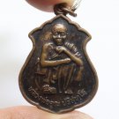 LP KOON PHRA NAKPROK BLESSED 1996 BUDDHA COIN THAI NAK AMULET MONEY RICH PENDANT