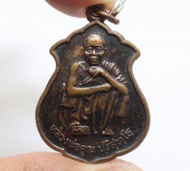 LP KOON PHRA NAKPROK BLESSED 1996 BUDDHA COIN THAI NAK AMULET MONEY RICH PENDANT