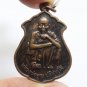LP KOON PHRA NAKPROK BLESSED 1996 BUDDHA COIN THAI NAK AMULET MONEY RICH PENDANT