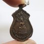 LP KOON PHRA NAKPROK BLESSED 1996 BUDDHA COIN THAI NAK AMULET MONEY RICH PENDANT