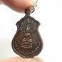 LP KOON PHRA NAKPROK BLESSED 1996 BUDDHA COIN THAI NAK AMULET MONEY RICH PENDANT