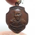 LP DUM MAGIC COIN BLESSED IN 1979 THAI BUDDHA AMULET RICH LUCKY PENDANT NECKLACE LP DUM MAGIC COIN BLESSED IN 1979 THAI BUDDHA AMULET RICH LUCKY PENDANT NECKLACE