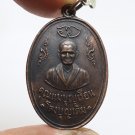 PHRA MAE CHI NUN BOONRUEN LP YAI BLESSED 1968 THAI BUDDHA MIRACLE HEALING AMULET