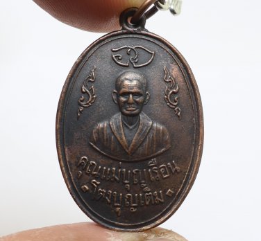 PHRA MAE CHI NUN BOONRUEN LP YAI BLESSED 1968 THAI BUDDHA MIRACLE HEALING AMULET