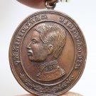 KING RAMA 5 AMULET OF LP KOON BILLIONAIRE BATCH MULTIPLY MONEY LUCK THAI PENDANT